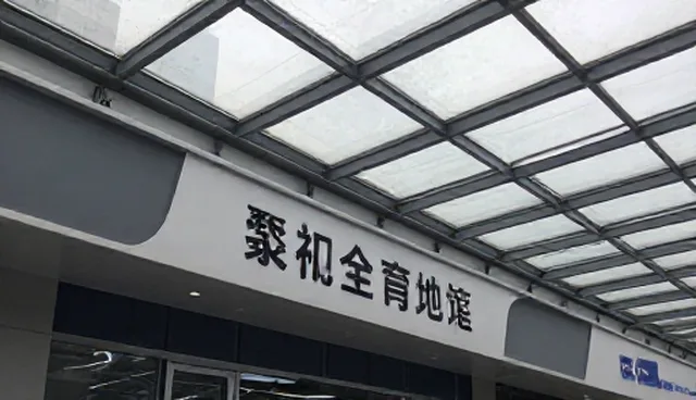 课程设计中的教学能力提升与环节实践